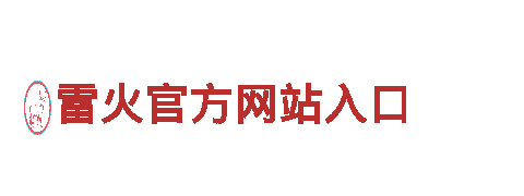 致力于创新的亚博意甲全球赞助商游戏开发公司